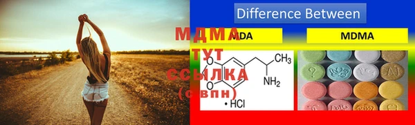 бутират Белоозёрский